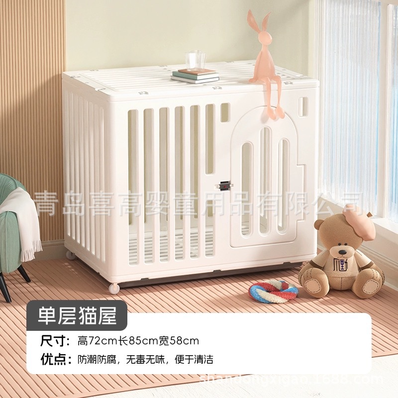 단층 고양이 케이지 (기간 한정 발 받침대 + 쓰레받기 증정)