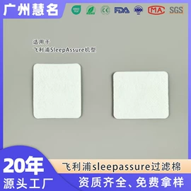 其他无纺布;过滤棉;针刺无纺布