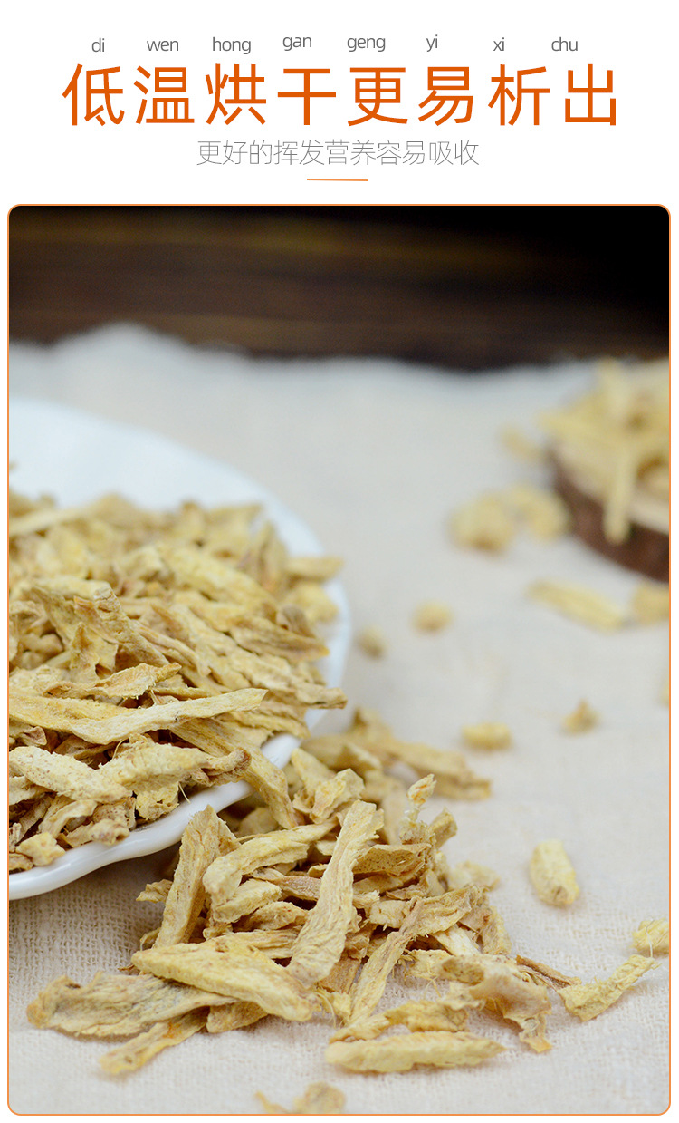 Dried Ginger Tea Strips Gan Jiang 500g Old Ginger Slices for Warming Brews and Cooking quality and texture
