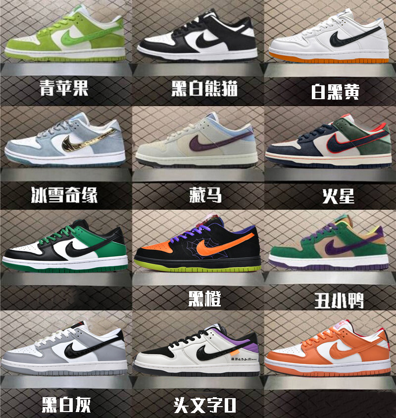 Putian aj men's shoes dunk green apple l...