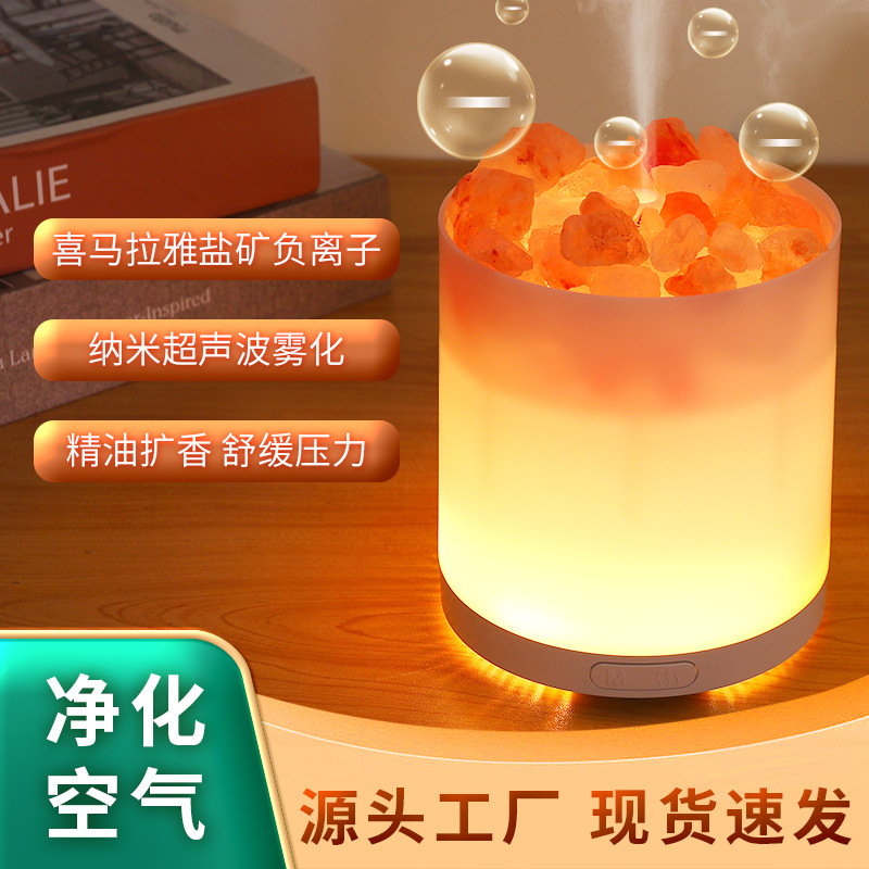 USB卧室办公室加湿器宿舍桌面矿盐灯七彩小夜灯加湿器香薰机