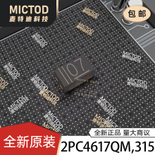 2PC4617QM,315 SOT-883 ������(BJT) ԭװ��Ʒ�ֻ�