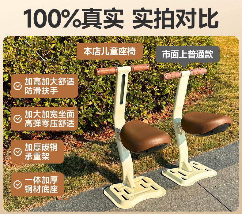Suitable for electric vehicle child seats, front-mounted foldable pedals, electric scooters, motorcycles, baby safety seats