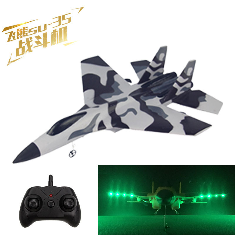 苏SU35遥控战斗机固定翼滑翔机航模飞机泡沫飞行器空军模型闪光