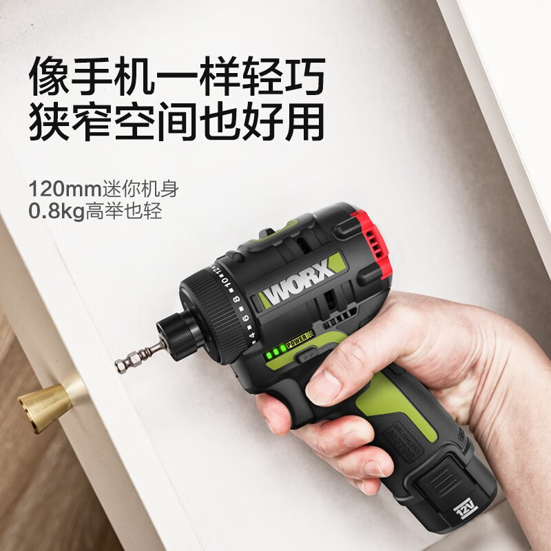 WIX 12V motor sin escobillas WU132X taladro eléctrico de litio destornillador eléctrico gran torque eléctrico