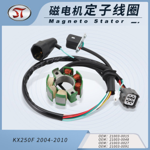 Kawasaki KX250F 2004-2010 motorcycle stator coil 21003-0015-0048-0027 -0091