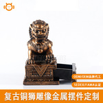 铜狮雕像定制城市地标建筑3D模型合金摆件复古醒狮树脂首饰盒定制