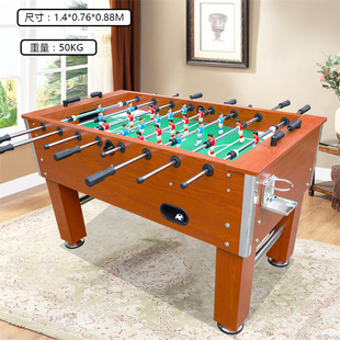 Table football table standard adult 8-pole table football machine desktop football table four-person battle game game table