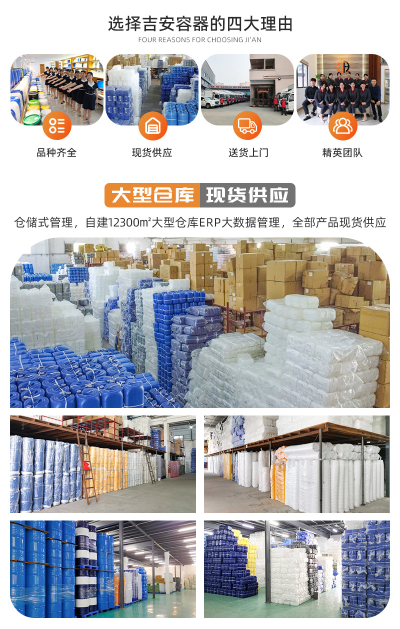 详情页通用版顶部_03.jpg