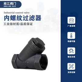 球阀;蝶阀;其他阀门