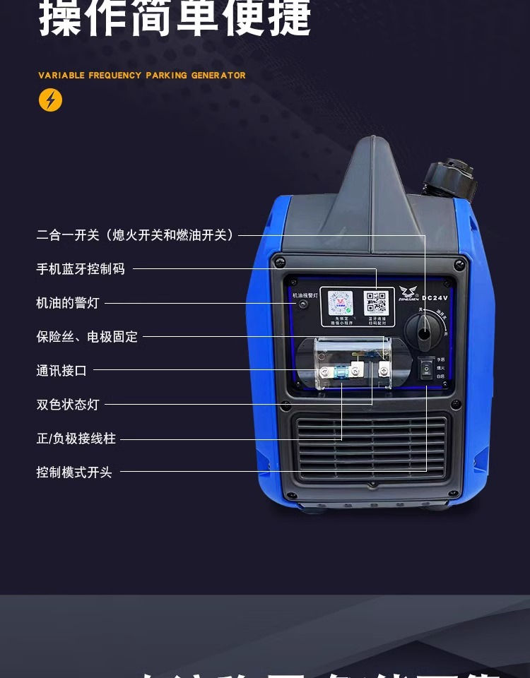 Truck 24V Gasoline Portable Generator Anti-Theft Box Bracket Zongshen Special Box Shelf Universal Electric Start