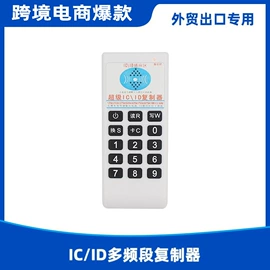 其他智能卡;IC卡;门禁读卡器