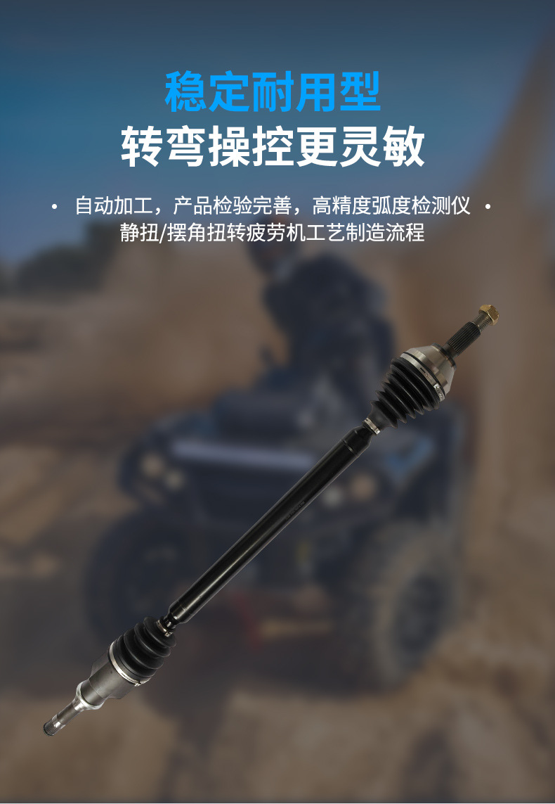 Compatible with Chery Qoros 3 and Qoros 5 1.6L 1.6T 6DCT front right half axle assembly with universal joint drive shaft