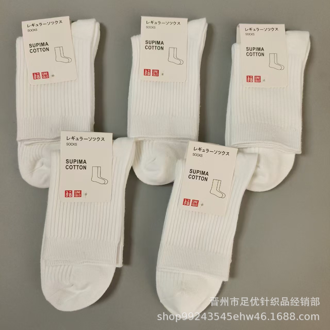 中筒男白 / 均碼