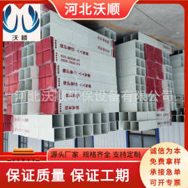 玻璃钢管箱图片玻璃钢桥架多少钱一吨电缆桥架规格型号厚度