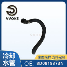 OE 8D0819373N �m��춴�ɢ������sҺܛ�ܳ��͹�373 �S��ֱ�N