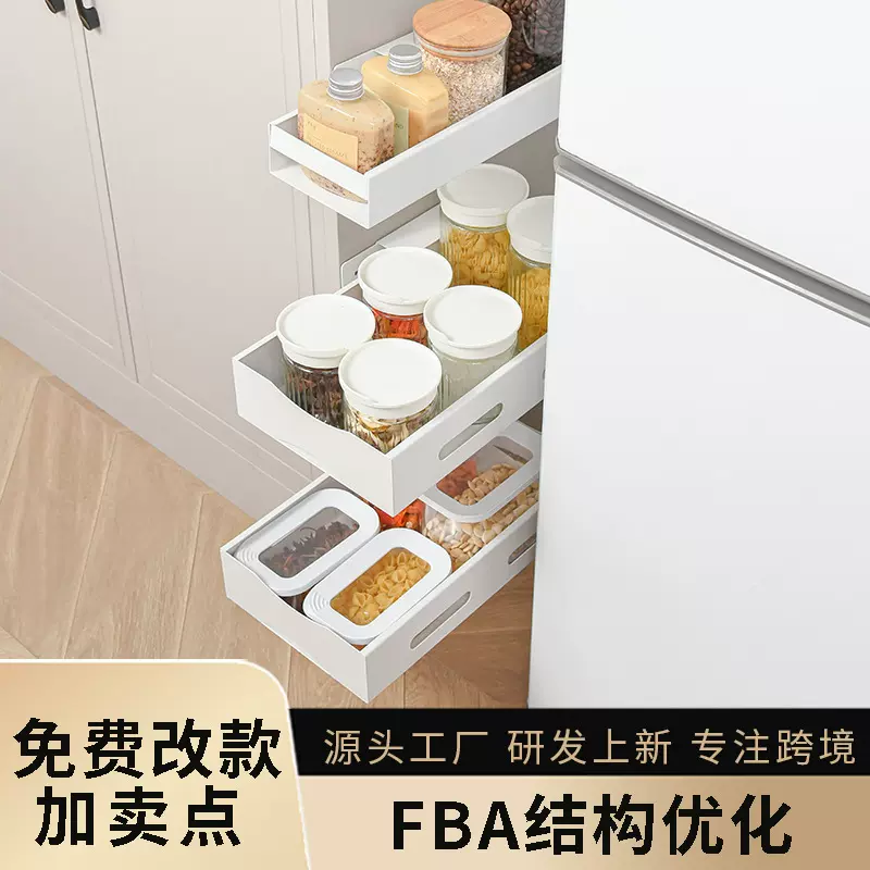 跨境免打孔抽屉式橱柜拉篮 厨房伸缩轨道拉篮 铁艺下水槽转角拉篮