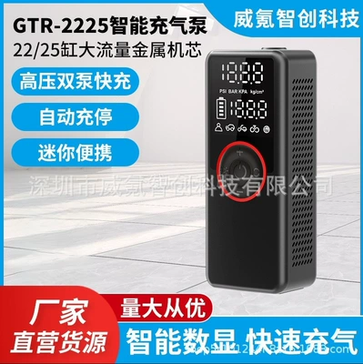 Portable Wireless Inflator Electric: Hava nasosu