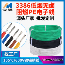 ���ďS�����l����3386�͟��o�u��16 18awg���պ����O��Ȳ��侀