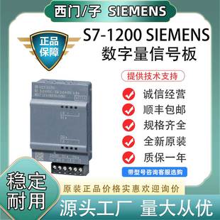 ���T��S7-1200 ������ݔ����̖�� 6ES7221-3BD30-0XB0ԭ�b��Ʒ