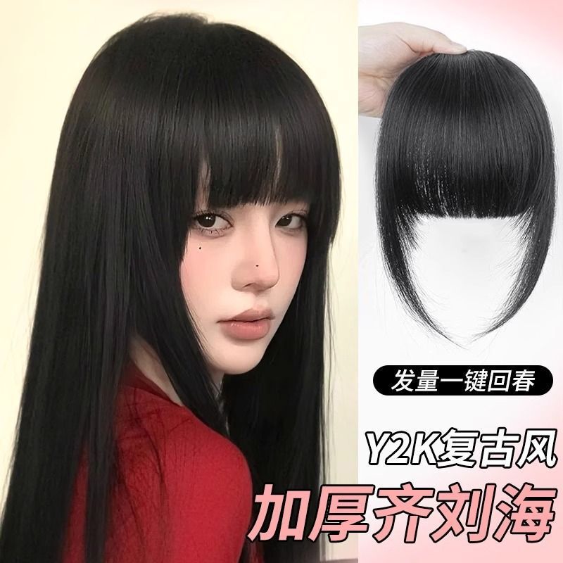 Cartoon-Style Bangs Wig for Women, Natural Forehead Hairline, Zhang Yuanying Style, Thickened Straight Bangs Hairpiece Cartoon-Style Bangs Wig for Women, Natural Forehead Hairline, Zhang Yuanying Style, Thickened Straight Bangs Hairpiece