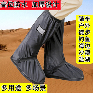 Высокие сапоги, бахилы, универсальный ремень для взрослых подходит для мужчин и женщин, водонепроницаемые носки, увеличенная толщина