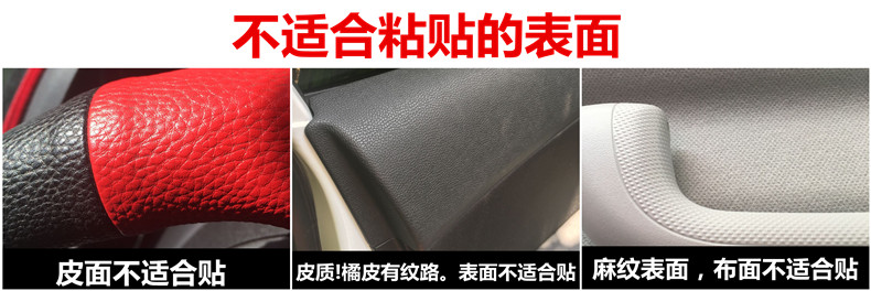 Car interior sticker metal brushed color change film electroplating film 3D metallic silver brushed film metal interior film