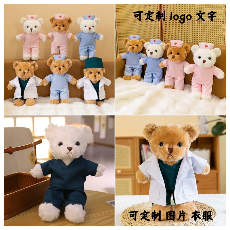 Creative Doctor Teddy Bear Plush Toy in White Coat, Nurse Uniform, Customizable Logo, Event Gift