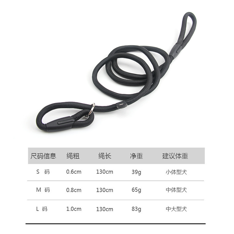 Fabricante en stock P collar de cadena perro mediano y pequeño cuerda de tracción de perro a prueba de explosiones cuerda de tracción de mascota gato resistente a la tracción