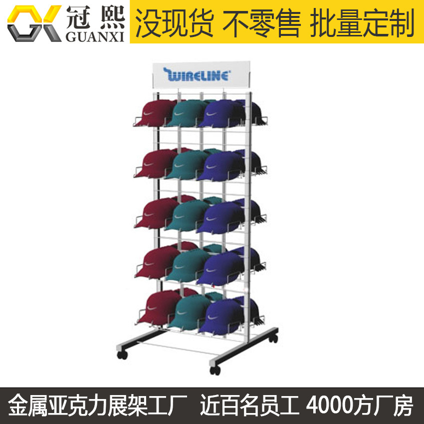 帽子展示架加工 帽子陈列架加工 铁质喷涂组装式帽子货架工厂