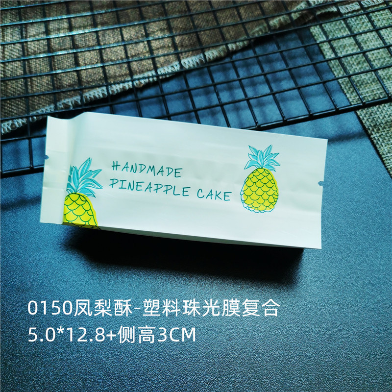 Alrededor de 100 grandes 0150 plástico película de perlas pasteles de piña