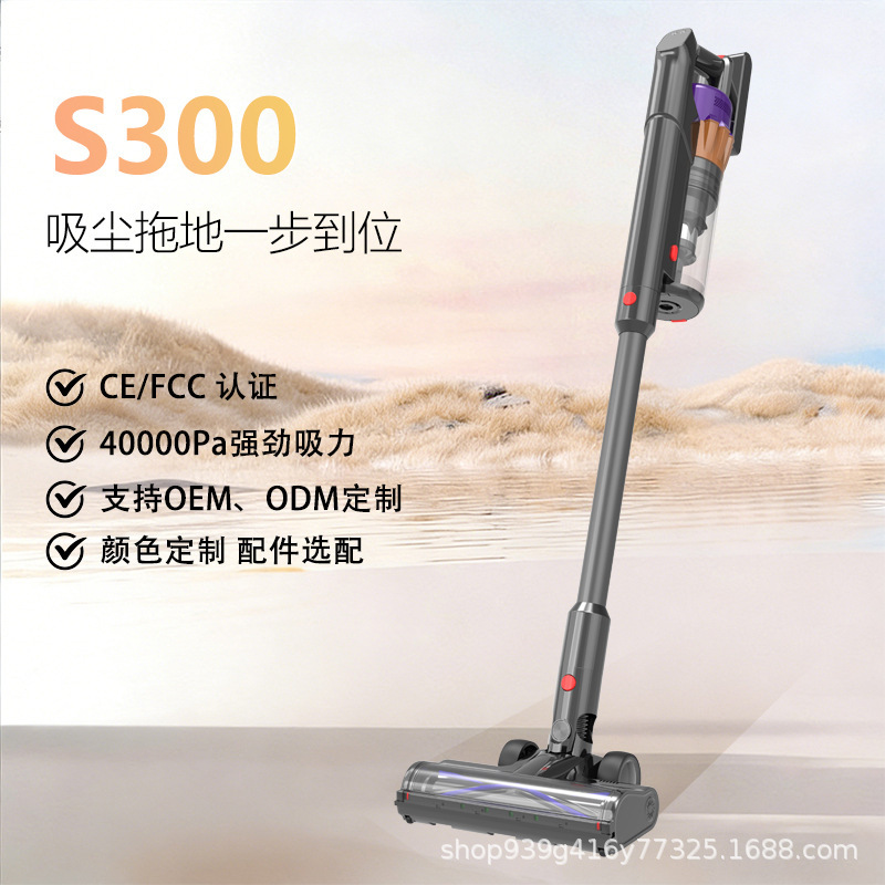 Cross-Border E-Commerce Handheld Wireless Vacuum Cleaner with 40Kpa High Suction Power, Vacuum Cleaner for Home Use with Strong Suction Power