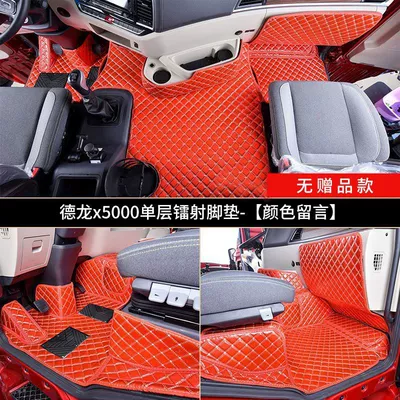 Universal Foot Pad — X5000 Surround - laser-model-single-layer-yan-liu-no-gifts-exclusively-for-delonghi-x5000