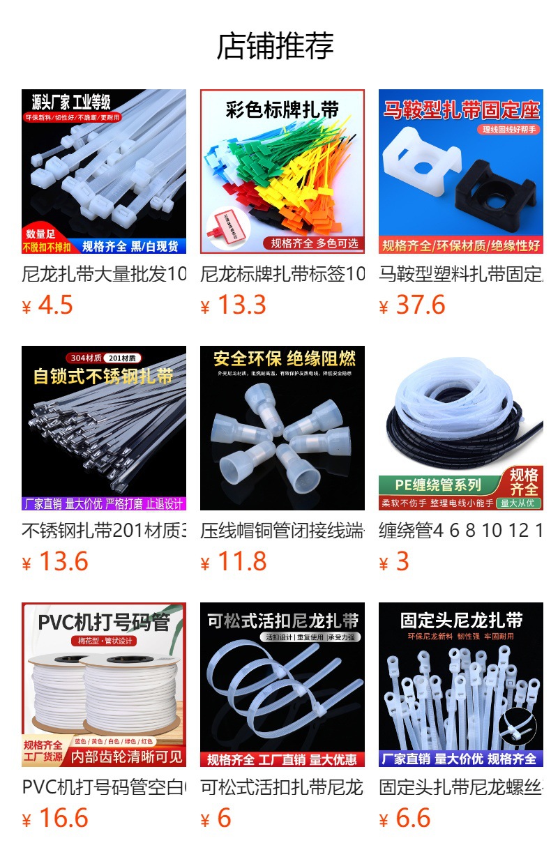 预览状态下无法点击,发布后,可点击跳转到对应的商品页面 O1CN01tgDKOd1Bs2tehti4k_!!0-0-cib.jpg