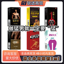 ��؛�C���N��ʿ���������o�������ӕr����5ml�������Գ�����Ʒ