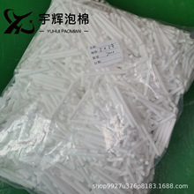 ֱ�N���NҎ��ͬ�ĈA������޹Ƭ���w�������Ƭ�ӹ�܇�d��ˮ�U���