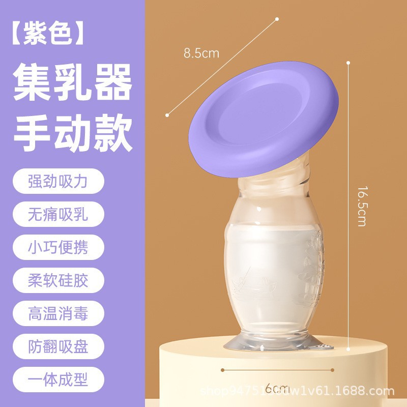 Nuevo colector de leche con ventosa en caja en inglés, colector de leche materna con fugas de leche manual, fondo de ventosa portátil, todo silicio