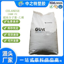 ������˹/̩���� UHMWPE���߷��Ӿ���ϡPE�� ����ϩ��ĩUPE