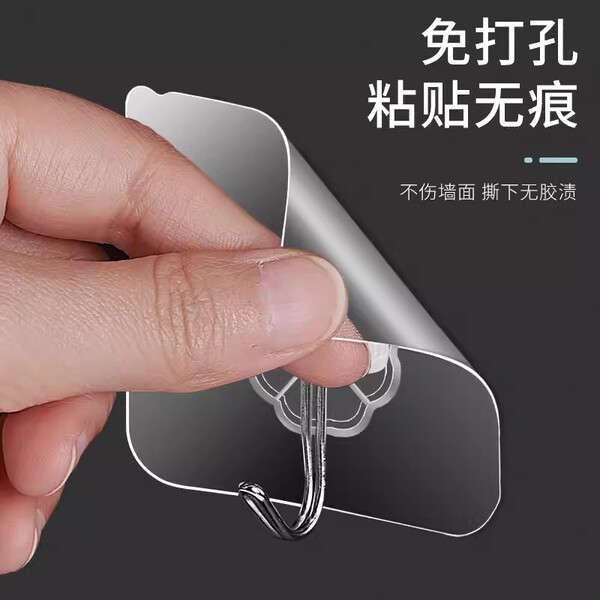 Transparent hook sticky hook strong traceless sticky hook wall hook…