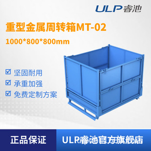 ULP������������D������Ѷ��F��U����MT-02�ǘ˿ɶ����͂}��