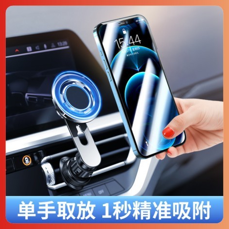 Car mobile phone holder wholesale new dashboard air outlet universal magnetic mobile phone holder car navigation holder
