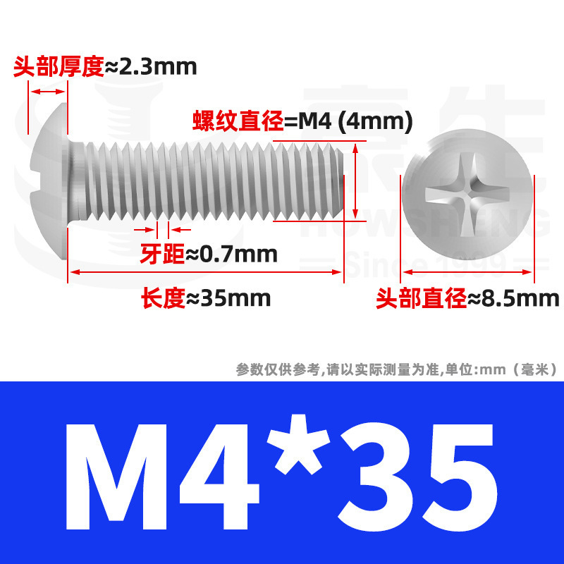 TM 鉄メッキ白亜鉛十字穴付き大皿頭ネジ傘頭ボルトキノコ頭ネジ M2/M3/M4/M5/M6|undefined