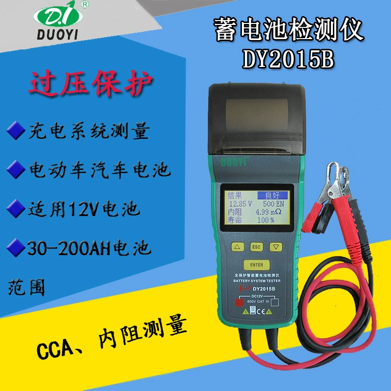 Многоодин DY2015B детектор батареи с печатью 12/24V внутреннее сопротивление батареи CCA пусковых систем 3015C