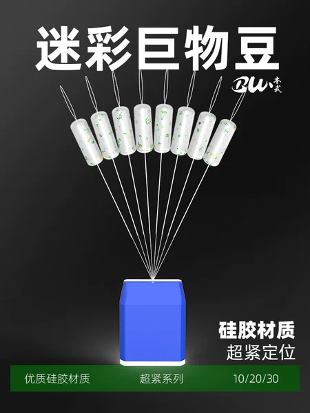 Silicone Large Space Beans Bulk Giant Beans Blue Fish Giant Space Beans Line Set Small Accessories Fishing Supplies
