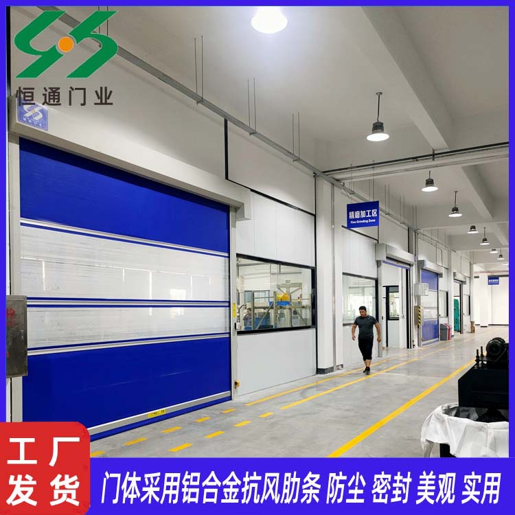 定制卷帘门 雷达全自动防虫防尘商场超市PVC透明感应快速卷帘门