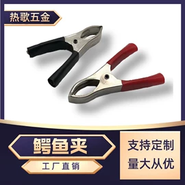 音视频插头;连接器;线夹