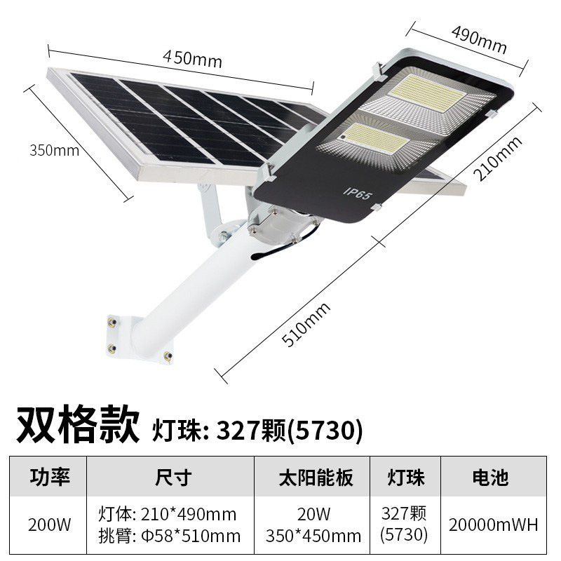 lámpara de calle solar LED lámpara de patio al aire libre lámpara de iluminación impermeable nueva iluminación de carreteras rurales LED lámpara solar