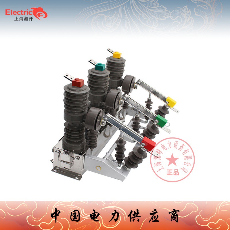 真空断路器ZW32-12G/630A手动带隔离10KV柱上开关户外高压断路器