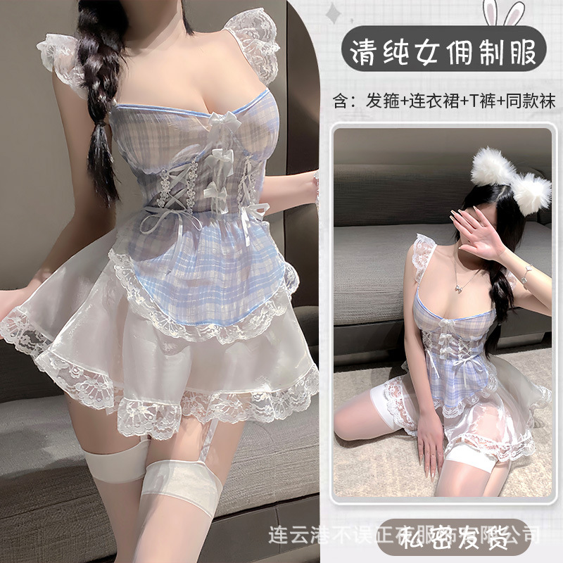 순수한 메이드복 + 어울리는 양말