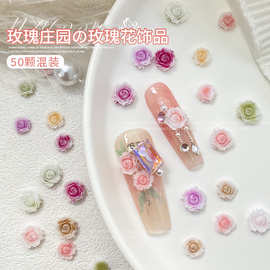 月季玫瑰花美甲饰品大小混装晕染复古树脂雕刻山茶花朵指甲钻配饰